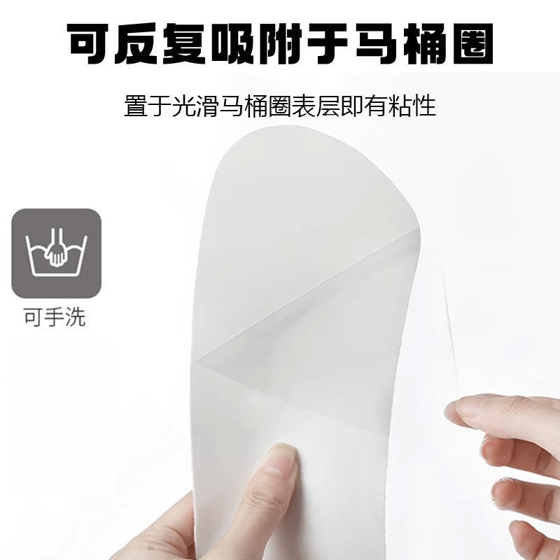 马桶垫四季通用免洗防水坐垫粘贴式两片静电吸附短毛绒秋冬天保暖,淘宝优惠券,粉丝福利购,淘宝优惠卷