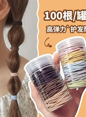 女头绳简约皮筋高弹力耐用不伤发圈细黑色新款橡皮筋扎头发橡皮筋