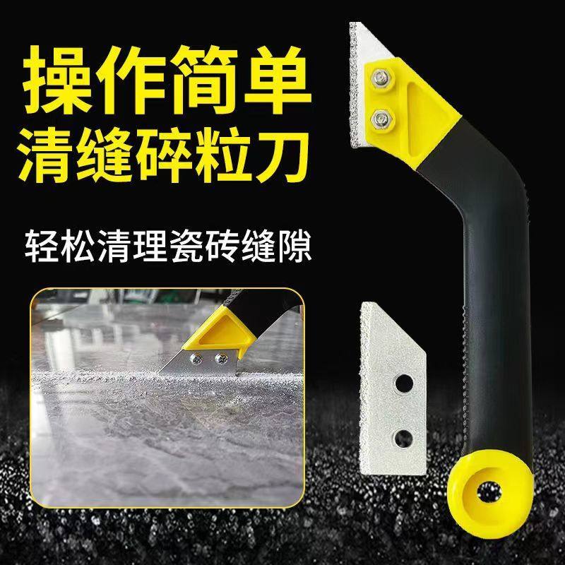 瓷砖美缝清缝神器美缝省力专用工具剂施工水泥勾缝美缝铲刀清理缝,淘宝优惠券,粉丝福利购,淘宝优惠卷