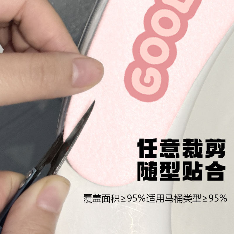 马桶垫四季通用免洗防水坐垫粘贴式两片静电吸附短毛绒秋冬天保暖,淘宝优惠券,粉丝福利购,淘宝优惠卷