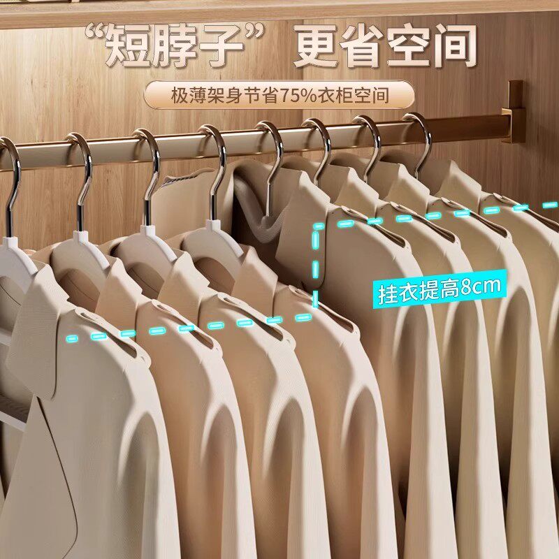 短颈缩脖子衣架防鼓包家用挂衣无痕防肩角晾衣架加粗加大护衣撑子