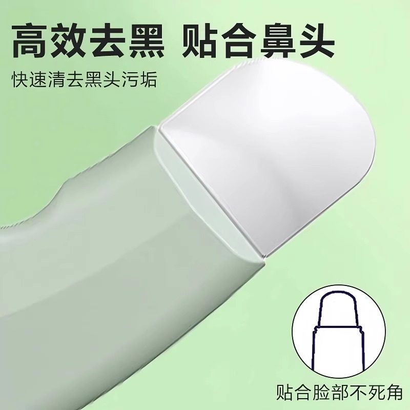 黑头铲刮黑头神器铲皮机脸部美容工具去黑头粉刺去死皮铲皮刀手动,淘宝优惠券,粉丝福利购,淘宝优惠卷