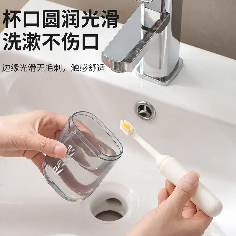 迷你旅行漱口杯旅行便携式可装洗漱用品收纳杯多功能家用刷牙杯,淘宝优惠券,粉丝福利购,淘宝优惠卷