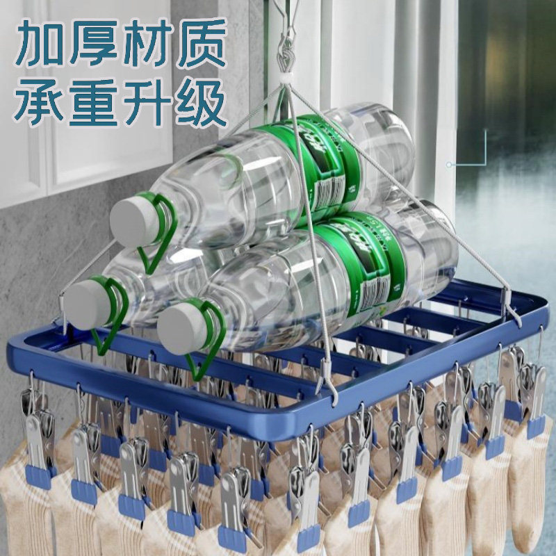 铝合金晾衣架多夹子阳台多功能内衣裤专用衣架带夹子晾晒袜子神器,淘宝优惠券,粉丝福利购,淘宝优惠卷