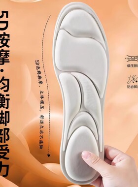 踩屎感鞋垫运动减震吸汗防臭女超软久站不累脚透气艾草除臭军训男