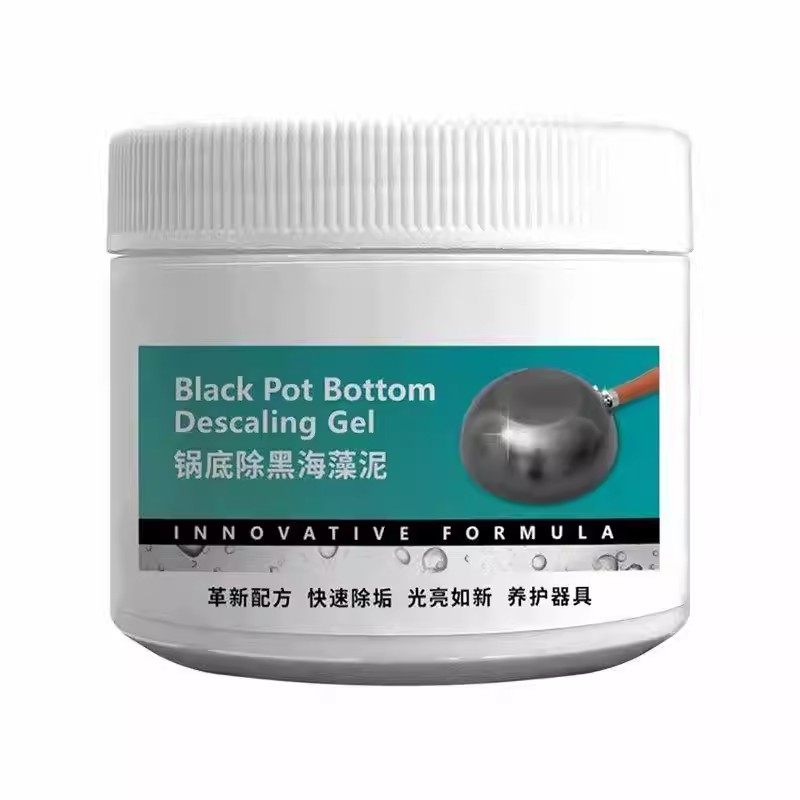 锅底黑垢清洁剂强力去污不锈钢洗锅黑焦神器清理厨房除锅底重油污,淘宝优惠券,粉丝福利购,淘宝优惠卷