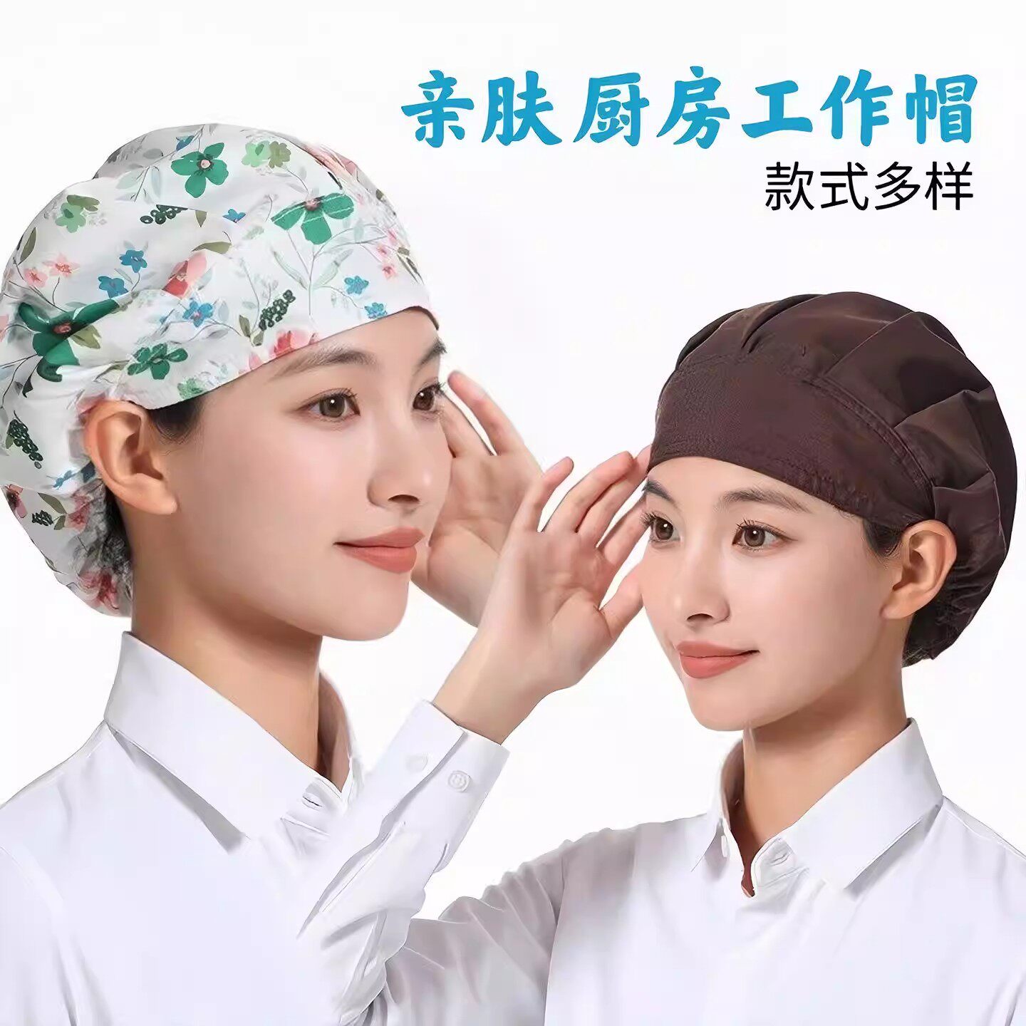 厨房工作帽厨房餐饮防油烟帽子女士炒菜可调节做饭透气防尘帽家用