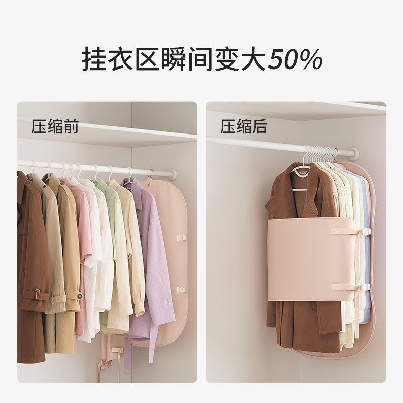 衣物压缩收纳板压压板衣服防尘罩衣柜收纳神器大衣羽绒服收纳袋,淘宝优惠券,粉丝福利购,淘宝优惠卷