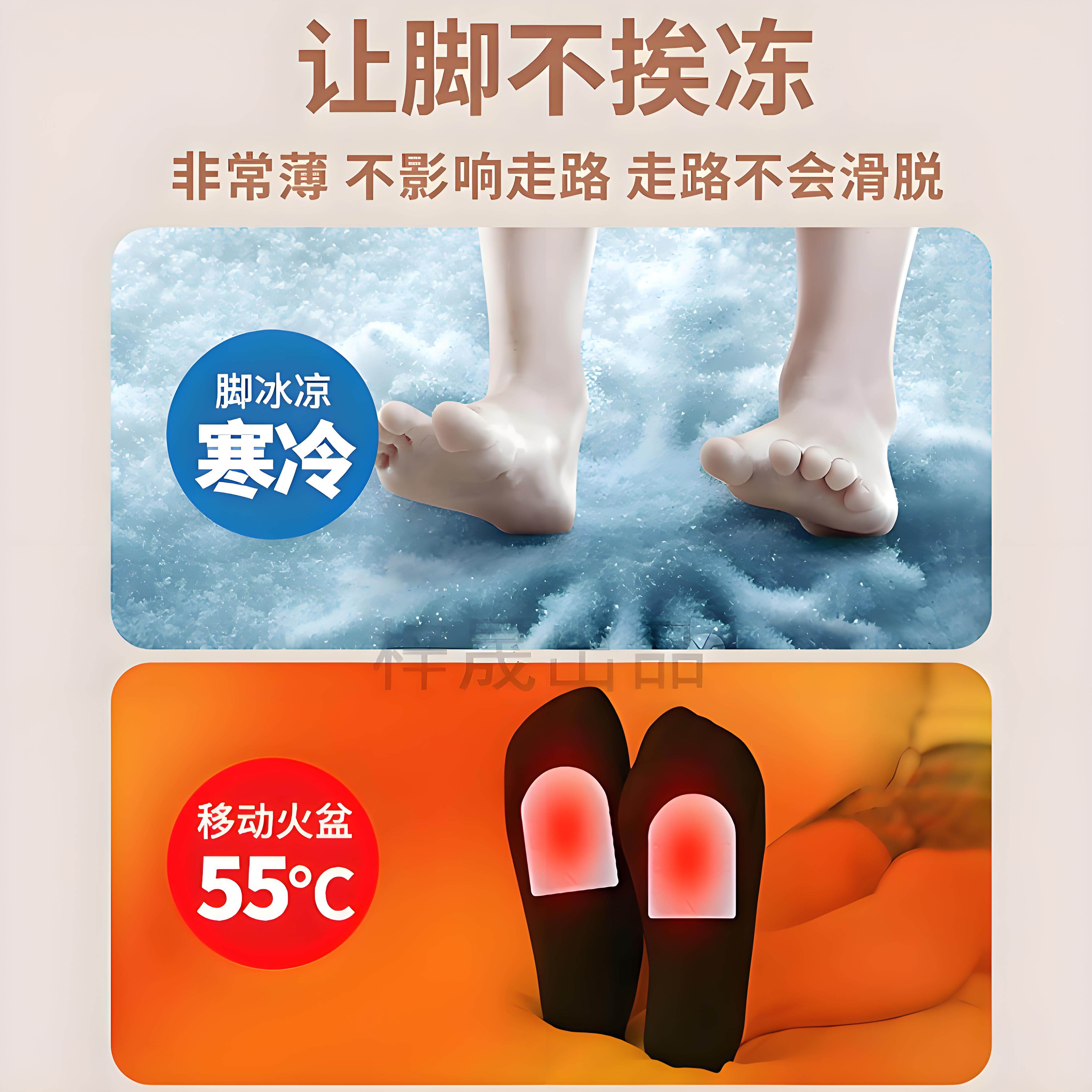 暖足贴发热鞋垫暖脚贴自发热保暖脚垫男女脚底暖宝宝冬季暖脚神器,淘宝优惠券,粉丝福利购,淘宝优惠卷