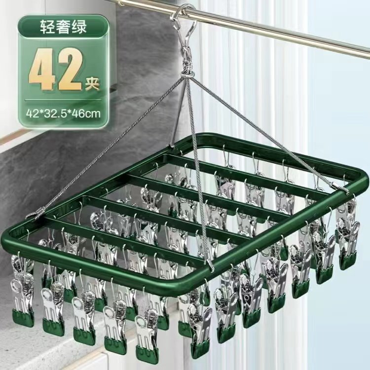 铝合金晾衣架多夹子阳台多功能内衣裤专用衣架带夹子晾晒袜子神器,淘宝优惠券,粉丝福利购,淘宝优惠卷