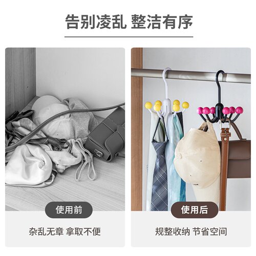 多巴胺旋转六爪挂钩挂帽子收纳神器门后衣柜吊带毛巾包包展示置物 - 图2