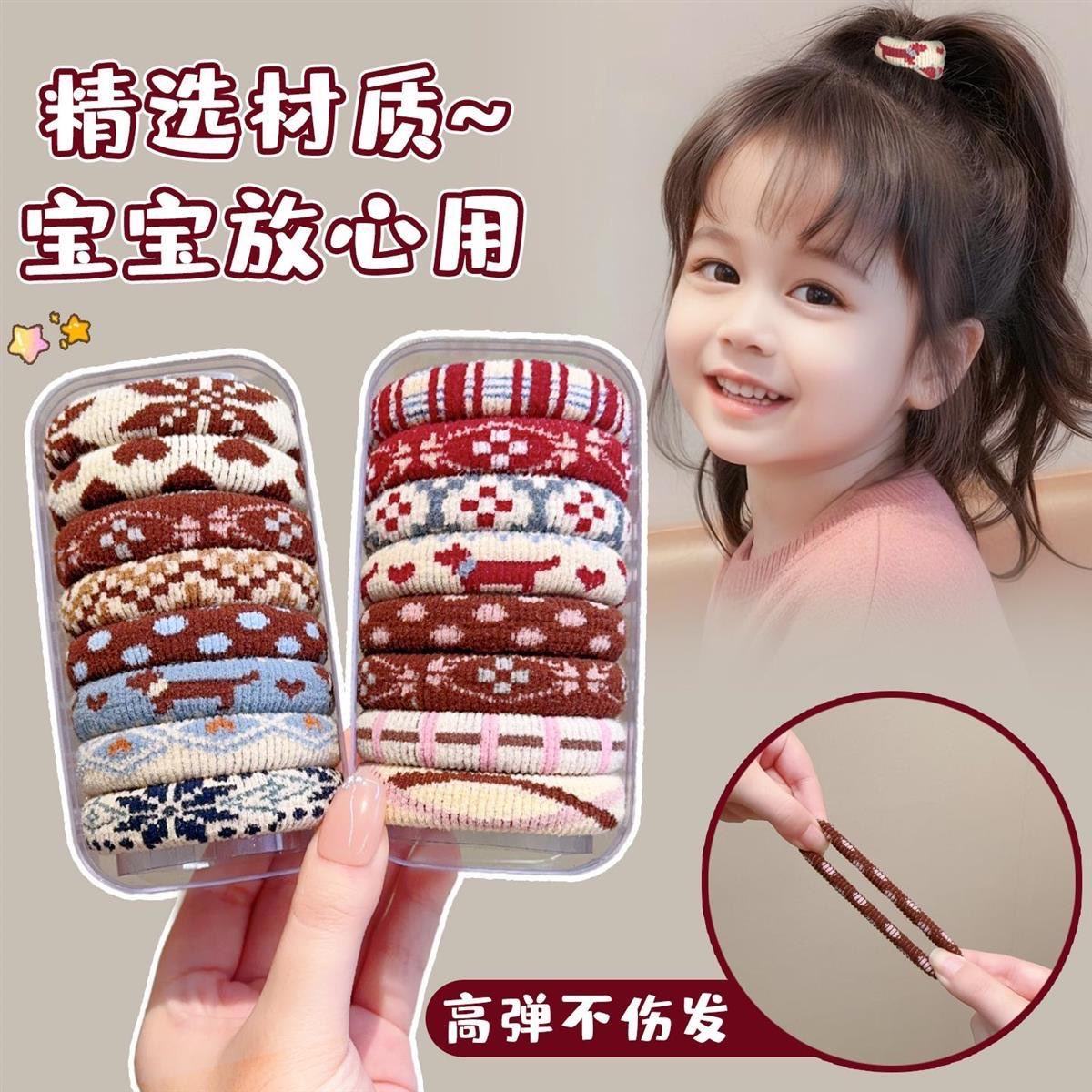 韩版儿童秋冬复古费尔岛风毛巾圈高弹扎马尾皮筋女童加粗耐用头绳,淘宝优惠券,粉丝福利购,淘宝优惠卷