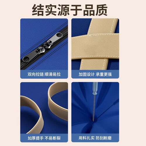 被子收纳袋大容量搬家打包袋专用编织行李袋棉被衣服衣物整理袋 - 图2