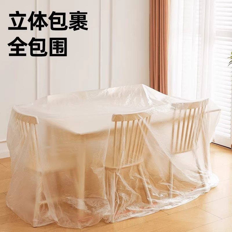 一次性防尘罩沙发全盖松紧束口床罩装修防尘塑料膜家用家具保护膜,淘宝优惠券,粉丝福利购,淘宝优惠卷