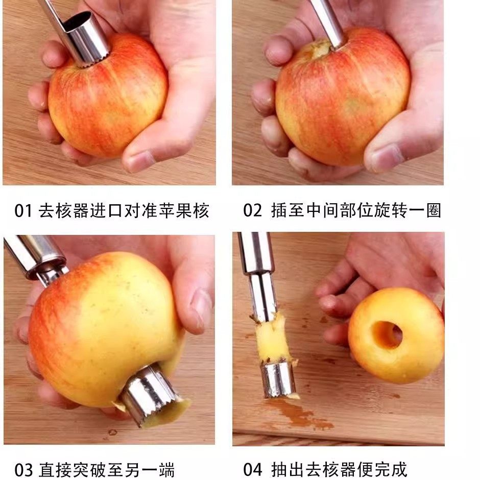 山楂去核神器304不锈钢沙果油柑红枣苹果水果去核器取芯器多功能,淘宝优惠券,粉丝福利购,淘宝优惠卷