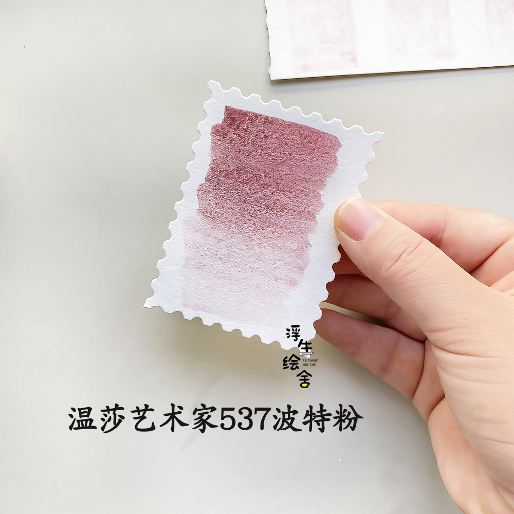 波特粉合集伊莎罗ds温莎艺术家RS粉色干枯玫瑰沉淀粉Nila Colori - 图0