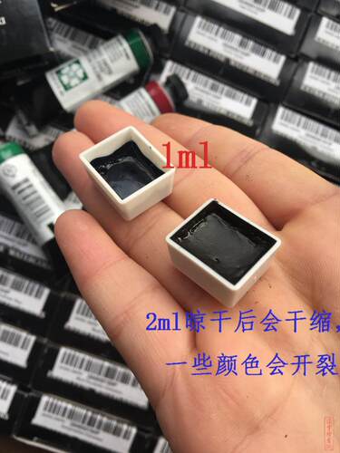 色号003-039现货1美国进口ds丹尼尔史密斯水彩颜料大师级分装自选 - 图0