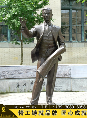 玻璃钢铸铜洗星海雕塑名人雕像