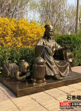 玻璃钢茶圣陆羽雕塑茶文化小品