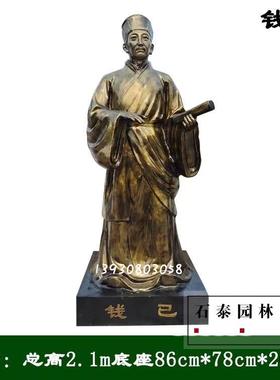 葛洪雕塑玻璃钢人物像摆件