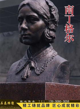 铸铜玻璃钢人物白求恩大夫雕塑