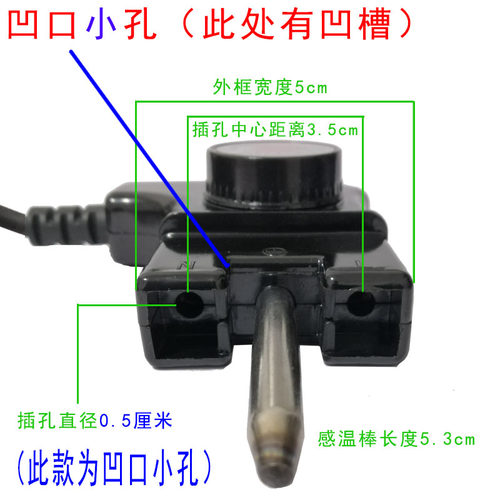 韩式多功能电热锅电源线电炒锅烤盘插头调温控温耦合线开关配件 - 图0