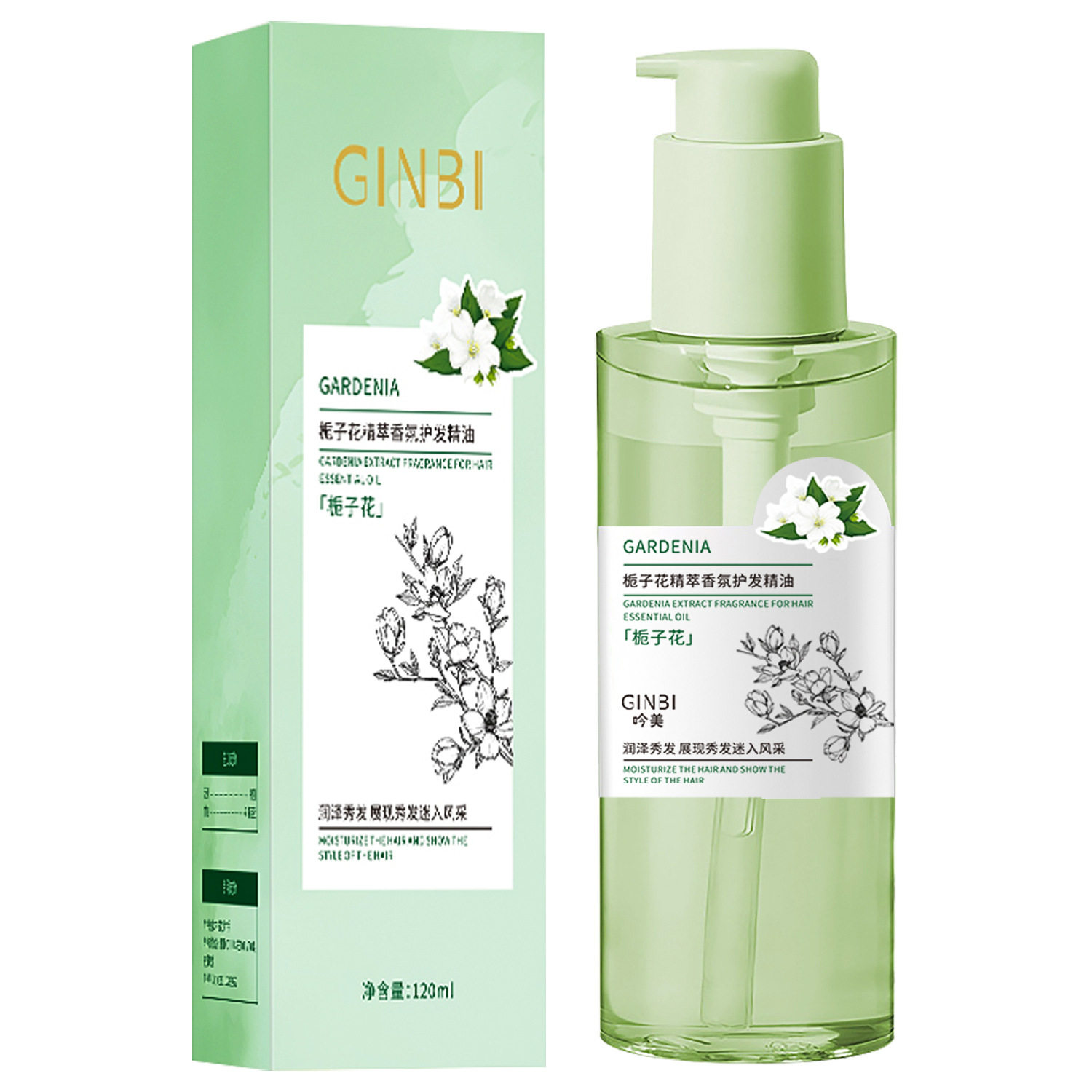 吟美精粹香氛护发精油柔顺修护烫染受损干枯发质改善毛躁免洗,淘宝优惠券,粉丝福利购,淘宝优惠卷