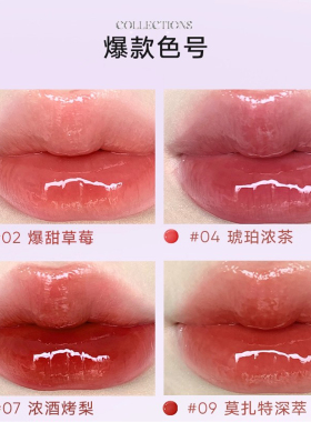 橘朵精华唇釉镜面水光口红不沾杯
