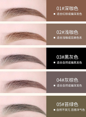 小金条眉笔防水汗不脱色懒人专用