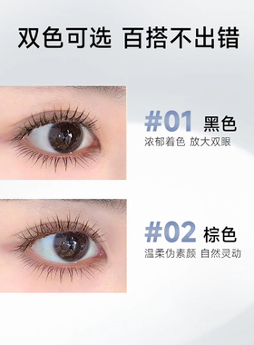 橘朵钢管睫毛膏纤长卷翘防水持久
