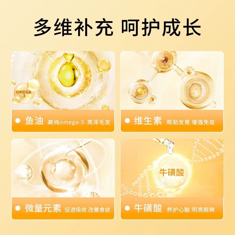 蜜袋鼯零食免煮鸡胸肉蜜袋鼯粮食仓鼠花枝鼠零食高蛋白无添加即食,淘宝优惠券,粉丝福利购,淘宝优惠卷