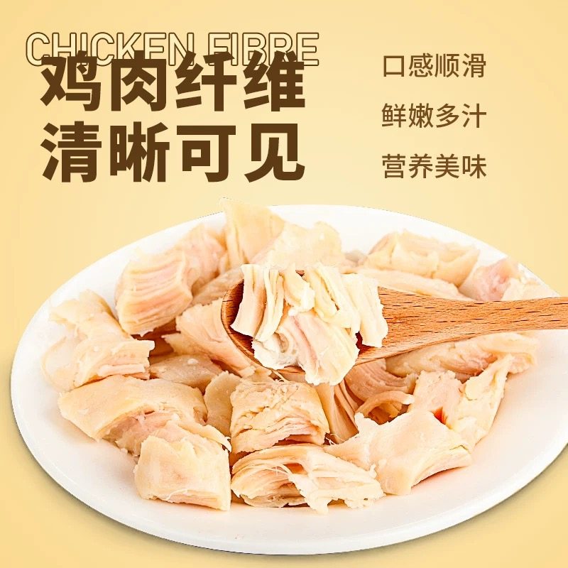 蜜袋鼯零食免煮鸡胸肉蜜袋鼯粮食仓鼠花枝鼠零食高蛋白无添加即食,淘宝优惠券,粉丝福利购,淘宝优惠卷