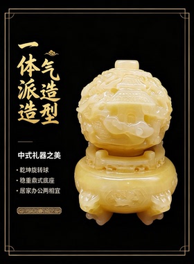 黄玉九转乾坤鼎摆件九龙戏珠旋转时来运转客厅办公室开业乔迁礼品
