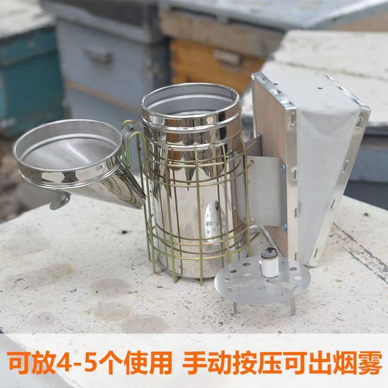 加厚不锈钢喷烟器牛皮养蜂工具蜜蜂熏烟器多功能熏蜂驱蜂专用蜂具 - 图2