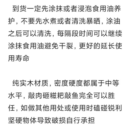 敲肉木锤鱼棒打糍粑打辣椒打糯米木杵整料木锤子刀背锤厨房棒棒鸡 - 图2