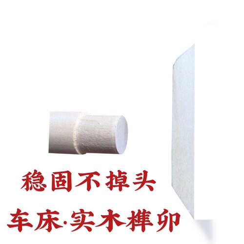 东北大酱耙子发酵翻缸倒酒碾豆打酱实木家用打酱爬子杵子小号扒子 - 图2