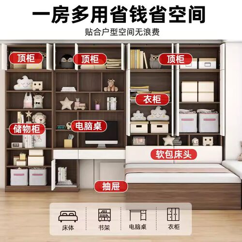 榻榻米实木床家用卧室小户型一体衣柜床儿童床可定制多功能储物床 - 图1
