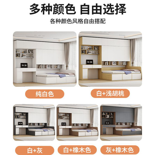 实木榻榻米小户型衣柜床家用卧室一体多功能储物床组合儿童侧柜床 - 图3