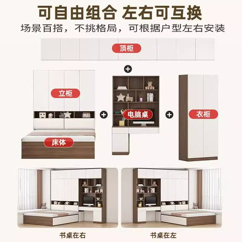 榻榻米实木床家用卧室小户型一体衣柜床儿童床可定制多功能储物床 - 图2