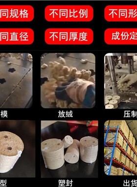 艾饼双孔艾灸片揉腹仪2.5厘米两孔饼50艾绒片55艾素艾草饼艾灸