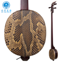 Starsea Three-stringed Hardwood 8311 Three Strings Africa Purple Sandalwood Trueu Wood Three String Practice Violin Delivery Accessories