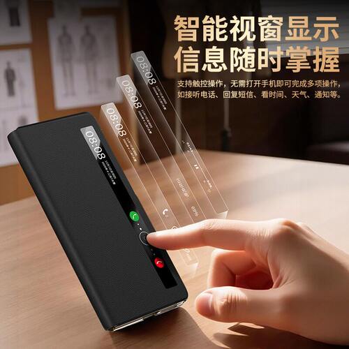 适用荣耀Magic V5手机壳magic V6保护壳magic V3保护套magic V2真皮翻盖伸缩腕带皮套支架全包壳潮流魔术V5 - 图3
