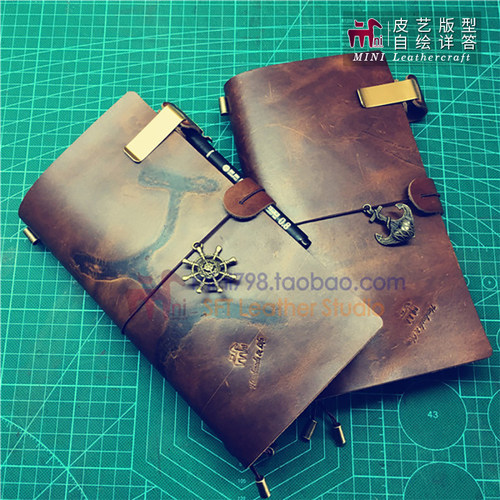 MINI皮具版型图纸免缝手账本DIY旅行TN记事本版型图纸QQW128版型. - 图1