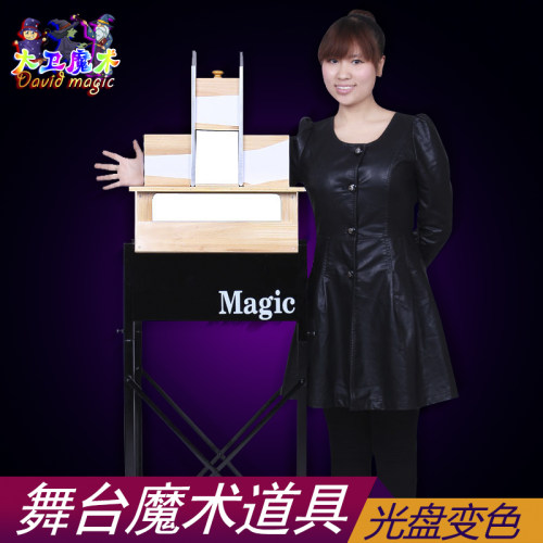 大卫舞台魔术道具手臂三分大型魔术切割魔术手臂分割恐怖吓人魔术 - 图0