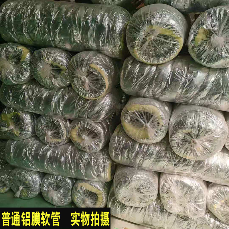 铝箔保温软管PVC单管伸缩玻纤布加筋金属钢丝空调软管通风 新风管 - 图2