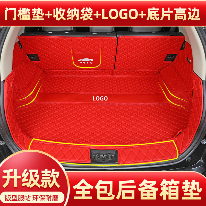 适用于2021-24年款特斯拉modely后备箱垫全包围汽车用品尾箱垫子