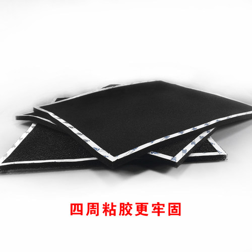 40ppi电脑机箱机柜防尘网防尘棉灰尘过滤网过滤棉1米X2米X10MM - 图0