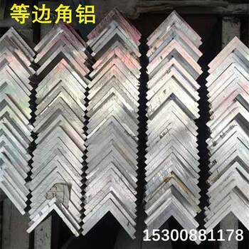 6061 Aluminum Angle 90 Degree ບໍ່ເທົ່າທຽມກັນດ້ານຂວາ Angle Hard Aluminum Alloy L-shaped Triangular Aluminum Profile Channel Aluminum Aluminum Square Zero Cut