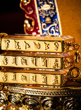 双面擦擦小唐卡黄铜画框八大守护绿度母扎基拉姆藏式擦擦唐卡吊坠