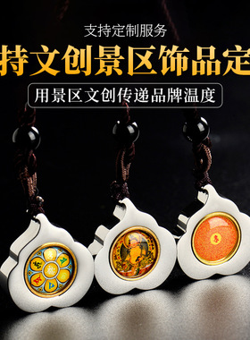 钛钢楞严咒吊坠菩提叶可开合项链挂件黄财绿度定图雕刻文字嘎乌盒